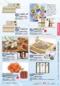 CGC夏ギフト2021｜食品スーパーマーケット三徳　FINE FOODS & BETTER LIFE