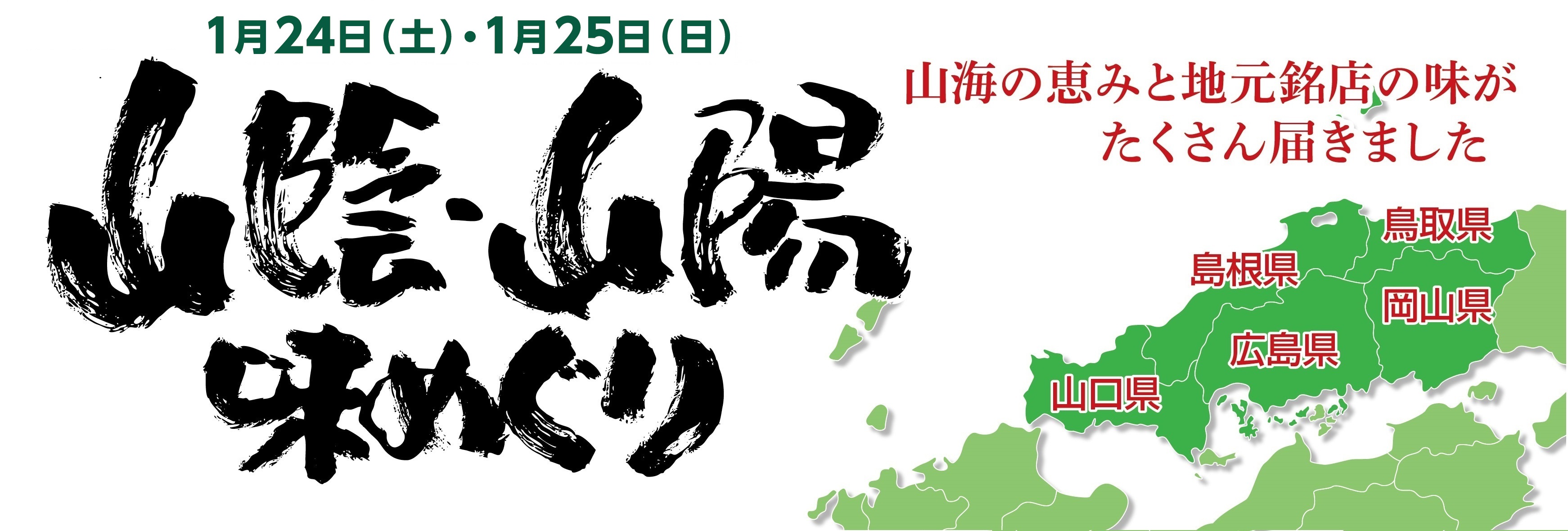 株)三徳 Fine Foods & Better Life – 食品スーパーマーケット三徳 FINE